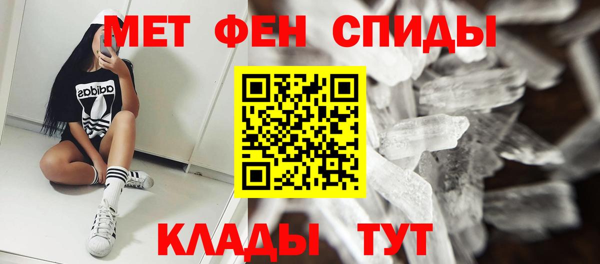 Amphetamine Premium Волгодонск