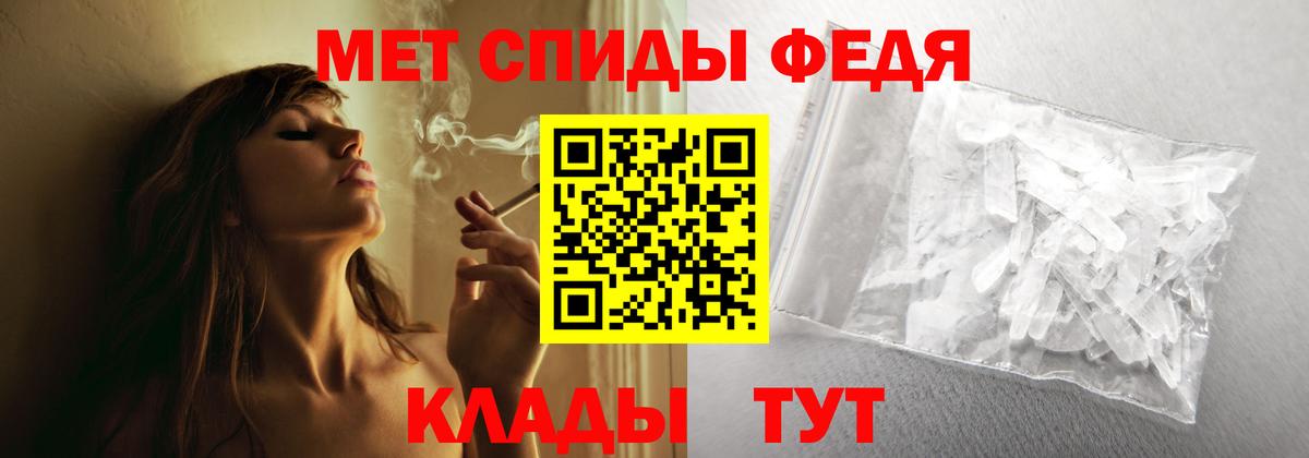 Amphetamine Premium  Вход с VPN  Волгодонск 