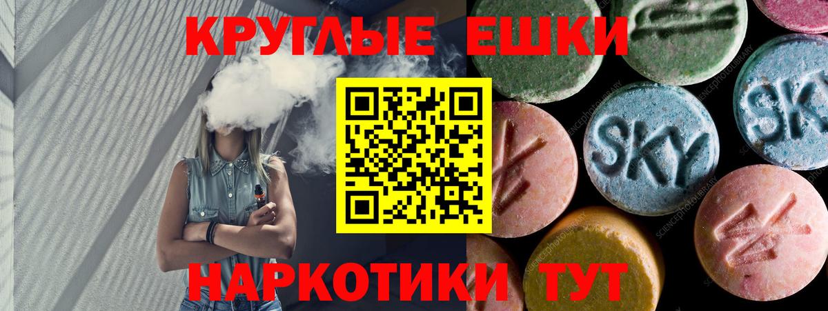 Волгодонск  ЭКСТАЗИ louis Vuitton  Вход с VPN  Ecstasy  ЭКСТАЗИ TESLA 