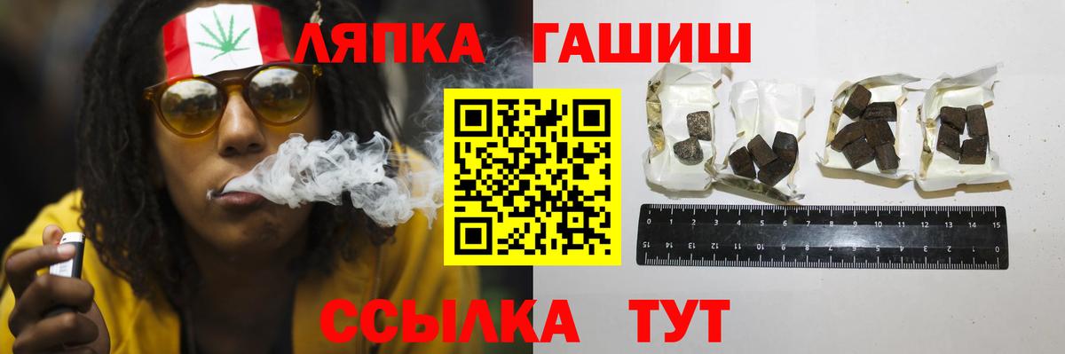 Гашиш Cannabis Волгодонск