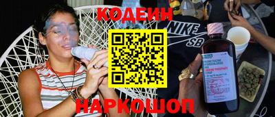 кристаллы Апшеронск