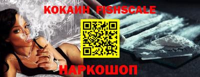 кристаллы Апшеронск