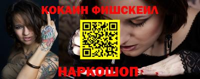 кокс Балашиха