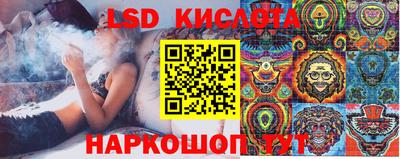 кристаллы Апшеронск