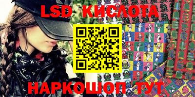 экстази Аргун
