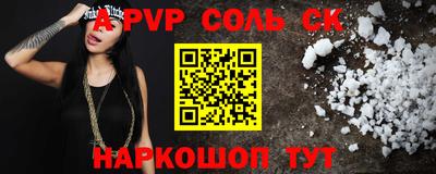 героин Апрелевка