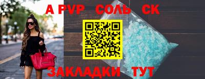 экстази Аргун