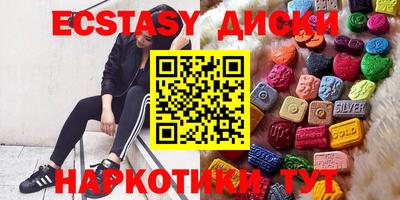 кристаллы Апшеронск