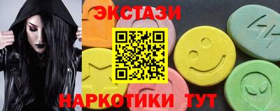 кристаллы Апшеронск