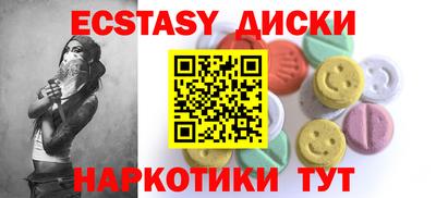 кристаллы Апшеронск