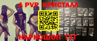 героин Апрелевка