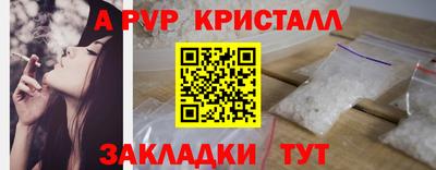 экстази Аргун