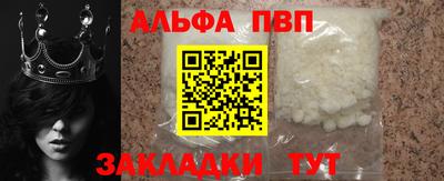 героин Апрелевка