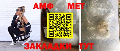 кристаллы Апшеронск