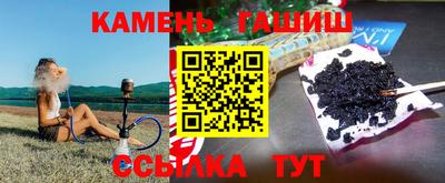 экстази Аргун