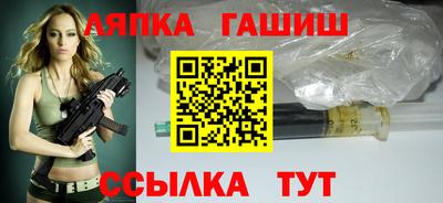 кристаллы Апшеронск