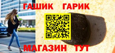 кристаллы Апшеронск
