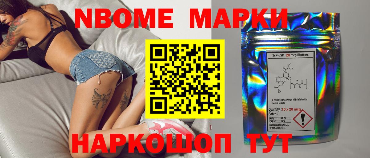 LSD-25 экстази ecstasy  LSD-25 экстази кислота  Волгодонск  Вход с VPN 