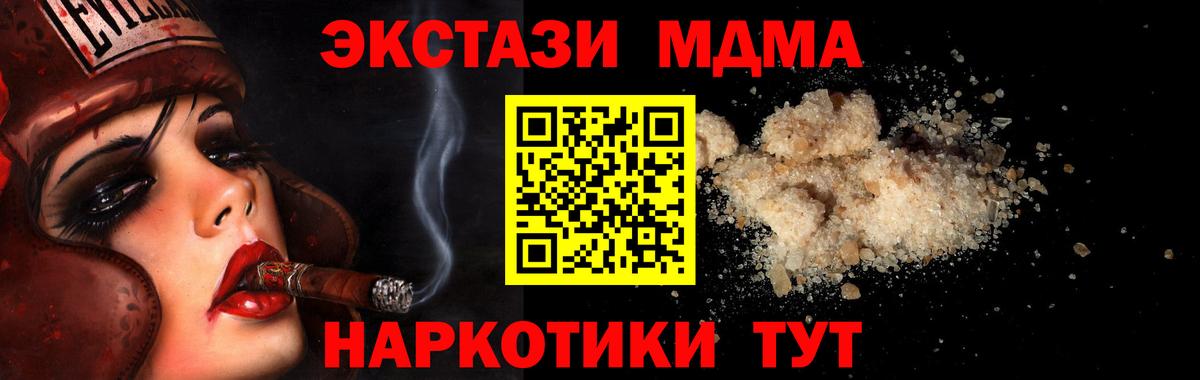 MDMA VHQ Волгодонск