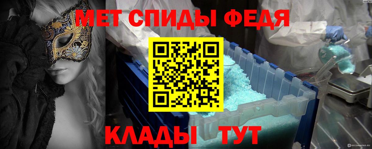 Каннабис Волгодонск