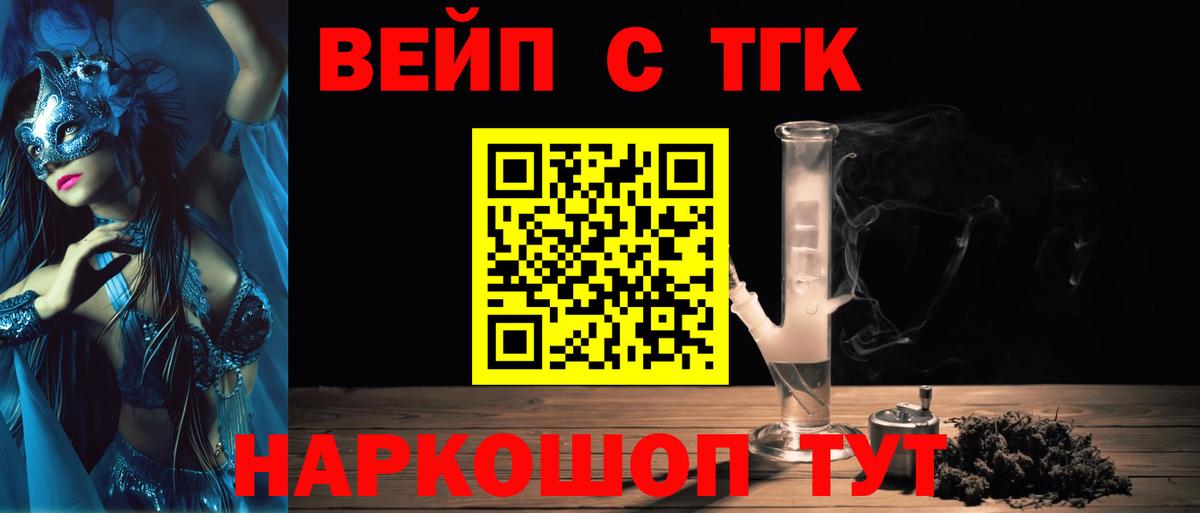 Волгодонск  как найти закладки  Вход с VPN  ТГК Wax 